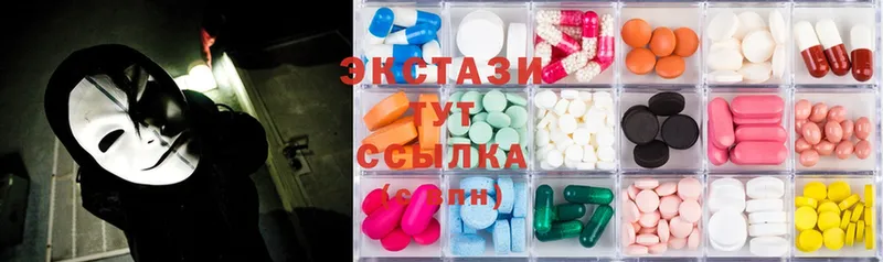 Ecstasy ешки  OMG вход  Зерноград 